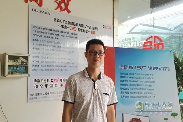 福州綠盛園環(huán)?？萍加邢薰靖笨偨?jīng)理林利勛