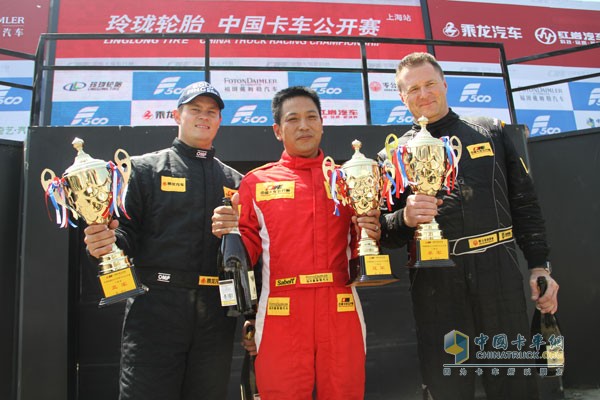 2015年中國卡車公開賽冠亞季軍合影