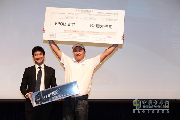 崔能當選2012沃爾沃卡車高效節(jié)油先鋒評選活動的節(jié)油大使