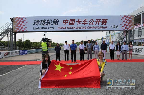 玲瓏輪胎董事長(zhǎng)王鋒宣布開賽