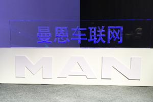 車聯(lián)網(wǎng)與用戶體驗有多近？曼恩車聯(lián)網(wǎng)要你好看