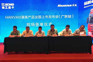 徐工漢風(fēng)登陸深圳，交出怎樣的答卷?