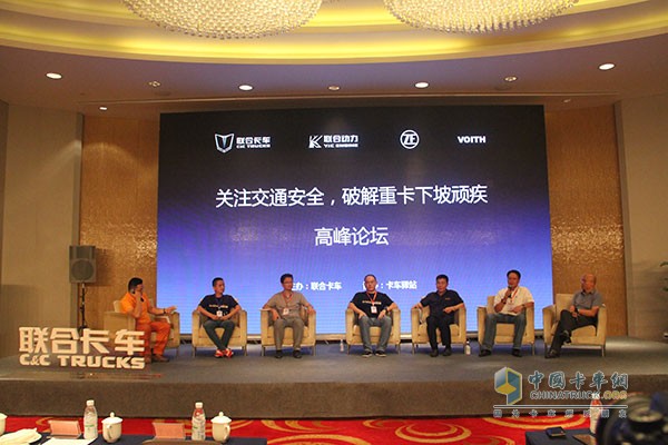 向淋水時(shí)代發(fā)起革命 聯(lián)合卡車呼吁改善重卡制動(dòng)安全