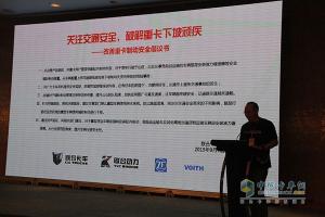 向淋水時(shí)代發(fā)起革命 聯(lián)合卡車呼吁改善重卡制動(dòng)安全