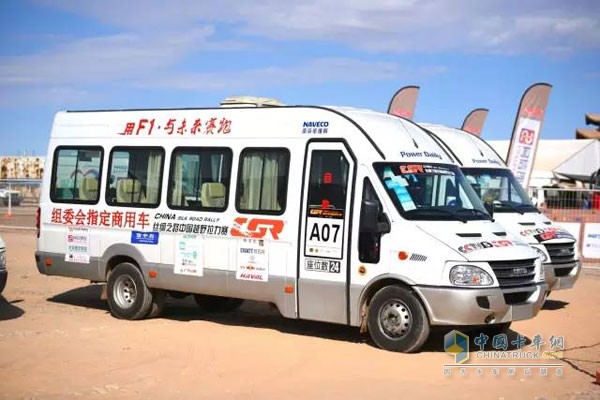 強大性能使依維柯成為組委會指定商用車