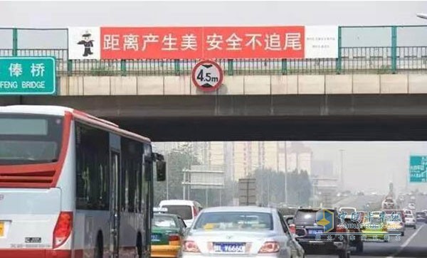 安全駕駛標(biāo)語(yǔ)