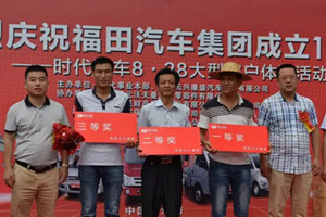 時(shí)代汽車伽途T3用戶體驗(yàn)進(jìn)海南  現(xiàn)場互動(dòng)贏贊譽(yù)