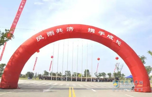 紀(jì)念日活動(dòng)現(xiàn)場