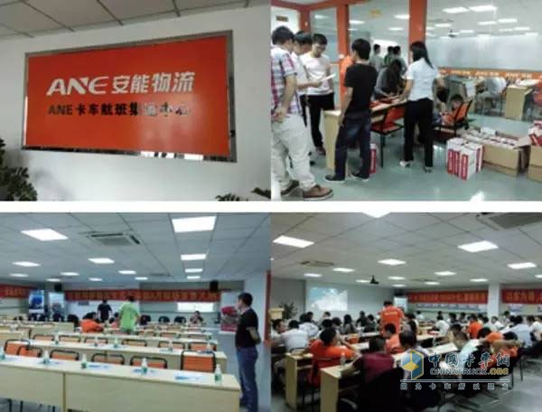 新康鈴品質(zhì)得到市場和客戶認(rèn)可 喜獲安能物流百臺訂單