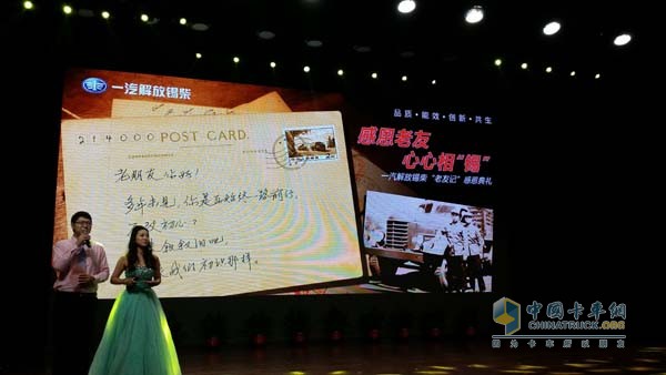 錫柴老友記活動(dòng)啟動(dòng)