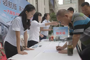 解放J6領(lǐng)航版走進重慶 劍指高端獲認可