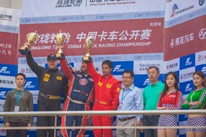 乘龍H7再次站在卡車公開賽領(lǐng)獎(jiǎng)臺  問鼎6X4組年度總冠軍
