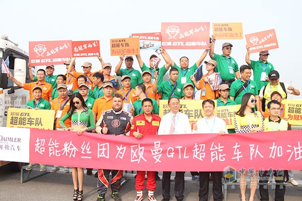 2015中國(guó)卡車公開(kāi)賽北京站精彩圖片集錦