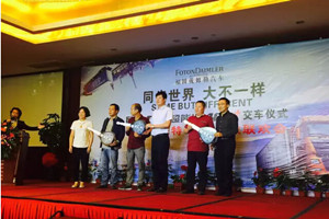 歐曼GTL超能版460馬力亮相陜西乾縣 魅力升級引客戶拍手叫好