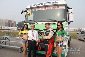 2015中國(guó)卡車公開(kāi)賽北京站精彩圖片集錦