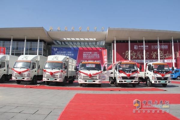濟南卡車展輕卡秀 奧馳汽車、南京依維柯齊動員