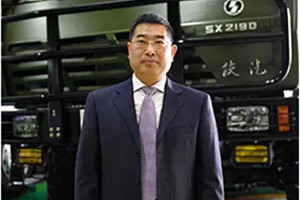 陜汽重卡：從一個(gè)軍工小廠到商用車骨干企業(yè)的轉(zhuǎn)變