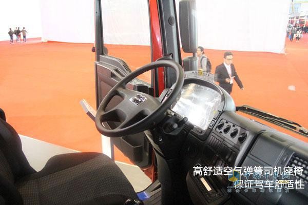 高舒適空氣彈簧司機(jī)座椅