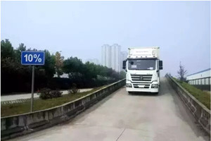 陜汽AMT自動變速產(chǎn)品山區(qū)路段實測 省油又無需頻換擋亮點超多