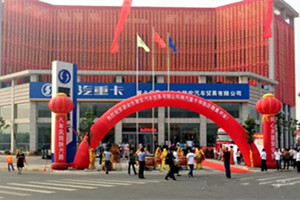 陜汽重卡體驗店江西盛大開業(yè) 600余人出席