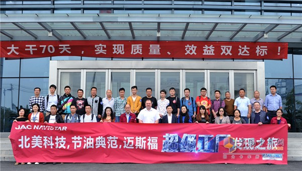 超級智能  超級環(huán)保 探訪江淮納威司達(dá)發(fā)動(dòng)機(jī)超級工廠