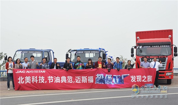 聆聽芯動力 試駕邁斯福發(fā)動機車型