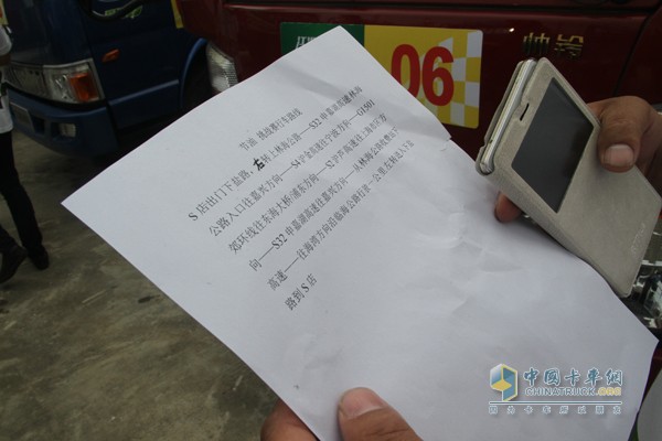 決戰(zhàn)上海灘，冠軍集結(jié)號(hào)吹響！江淮輕卡節(jié)油賽上?？倹Q賽