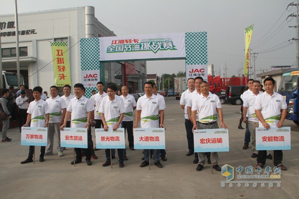 決戰(zhàn)上海灘，冠軍集結(jié)號(hào)吹響！江淮輕卡節(jié)油賽上?？倹Q賽