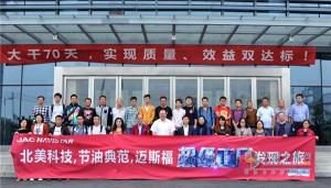超級智能  超級環(huán)保 探訪江淮納威司達(dá)發(fā)動(dòng)機(jī)超級工廠