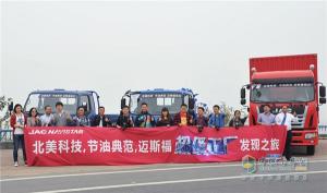 聆聽芯動力 試駕邁斯福發(fā)動機車型
