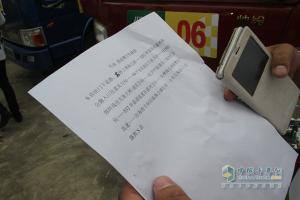 決戰(zhàn)上海灘，冠軍集結(jié)號(hào)吹響！江淮輕卡節(jié)油賽上?？倹Q賽