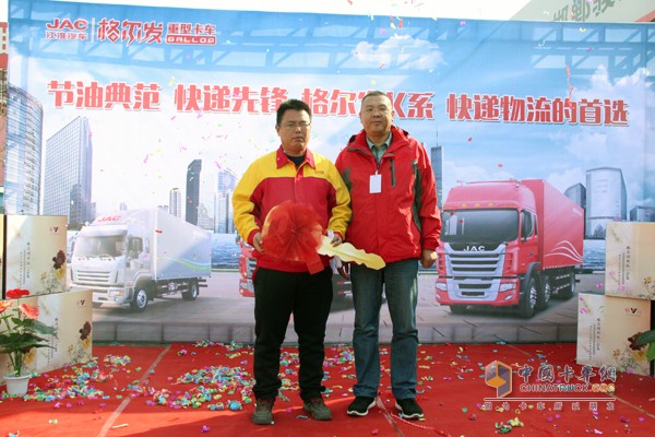 韻達(dá)快遞邯鄲公司首次訂購(gòu)格爾發(fā)載貨車