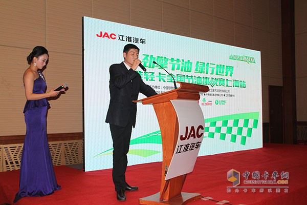帥鈴邁斯福5.9L/100km 江淮輕卡節(jié)油賽上海總決賽完美收官！