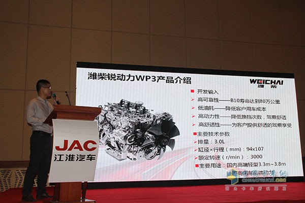 帥鈴邁斯福5.9L/100km 江淮輕卡節(jié)油賽上?？倹Q賽完美收官！