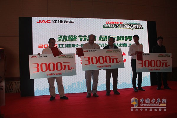 帥鈴邁斯福5.9L/100km 江淮輕卡節(jié)油賽上?？倹Q賽完美收官！