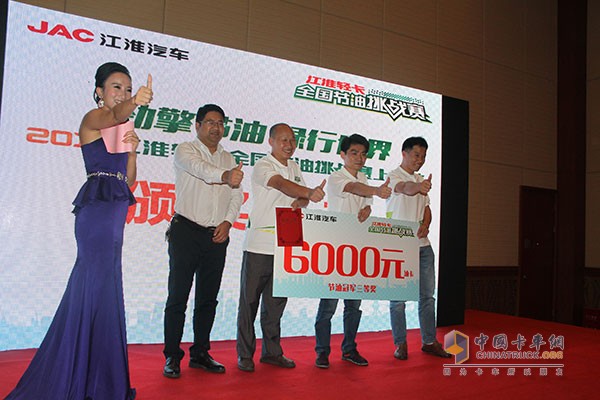 帥鈴邁斯福5.9L/100km 江淮輕卡節(jié)油賽上?？倹Q賽完美收官！