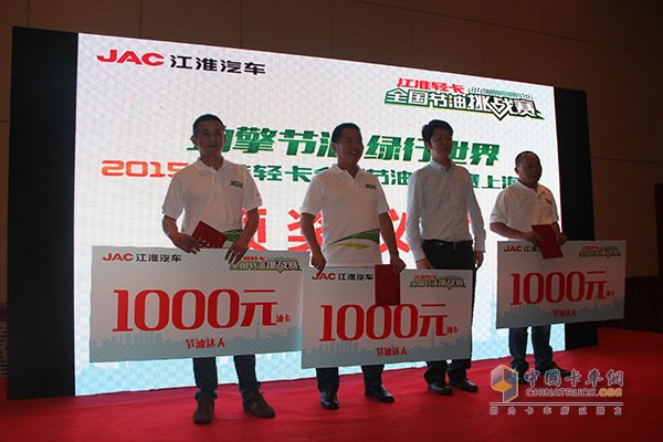 帥鈴邁斯福5.9L/100km 江淮輕卡節(jié)油賽上?？倹Q賽完美收官！