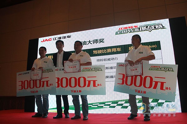 帥鈴邁斯福5.9L/100km 江淮輕卡節(jié)油賽上?？倹Q賽完美收官！