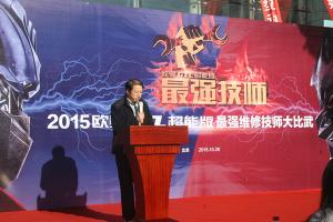 2015歐曼GTL超能版最強(qiáng)維修技師大比武