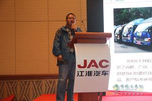 帥鈴邁斯福5.9L/100km 江淮輕卡節(jié)油賽上?？倹Q賽完美收官！