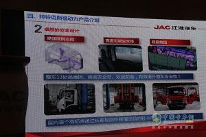 帥鈴邁斯福5.9L/100km 江淮輕卡節(jié)油賽上?？倹Q賽完美收官！