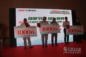 帥鈴邁斯福5.9L/100km 江淮輕卡節(jié)油賽上?？倹Q賽完美收官！