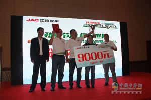 帥鈴邁斯福5.9L/100km 江淮輕卡節(jié)油賽上?？倹Q賽完美收官！