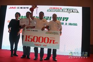 帥鈴邁斯福5.9L/100km 江淮輕卡節(jié)油賽上?？倹Q賽完美收官！
