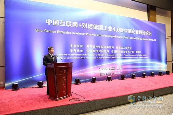 默克爾訪華團(tuán)參觀福田戴姆勒工廠