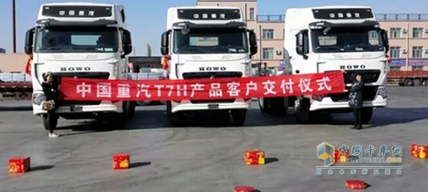 中國重汽3臺540馬力T7H牽引車交付甘肅大件運輸客戶