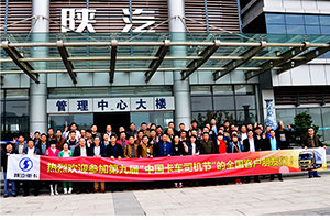 “我的卡車我來造”陜汽引領(lǐng)中國客戶體驗新模式