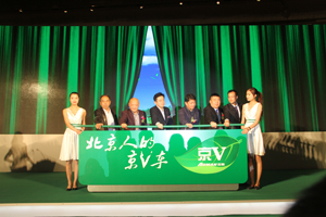 奔馳康明斯動力助陣 北京人的全系“京V/特京V”產(chǎn)品上市