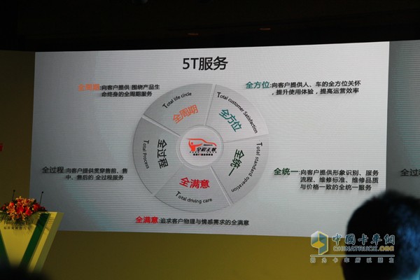 奔馳康明斯動力助陣 北京人的全系“京V/特京V”產(chǎn)品上市