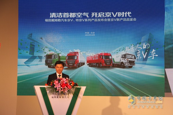 奔馳康明斯動力助陣 北京人的全系“京V/特京V”產(chǎn)品上市